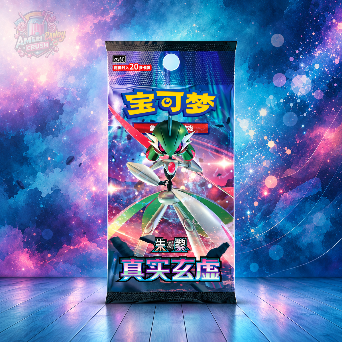 Pokémon Paradox Veil CSV6C Simplified Chinese Jumbo Booster Pack 20 Cards