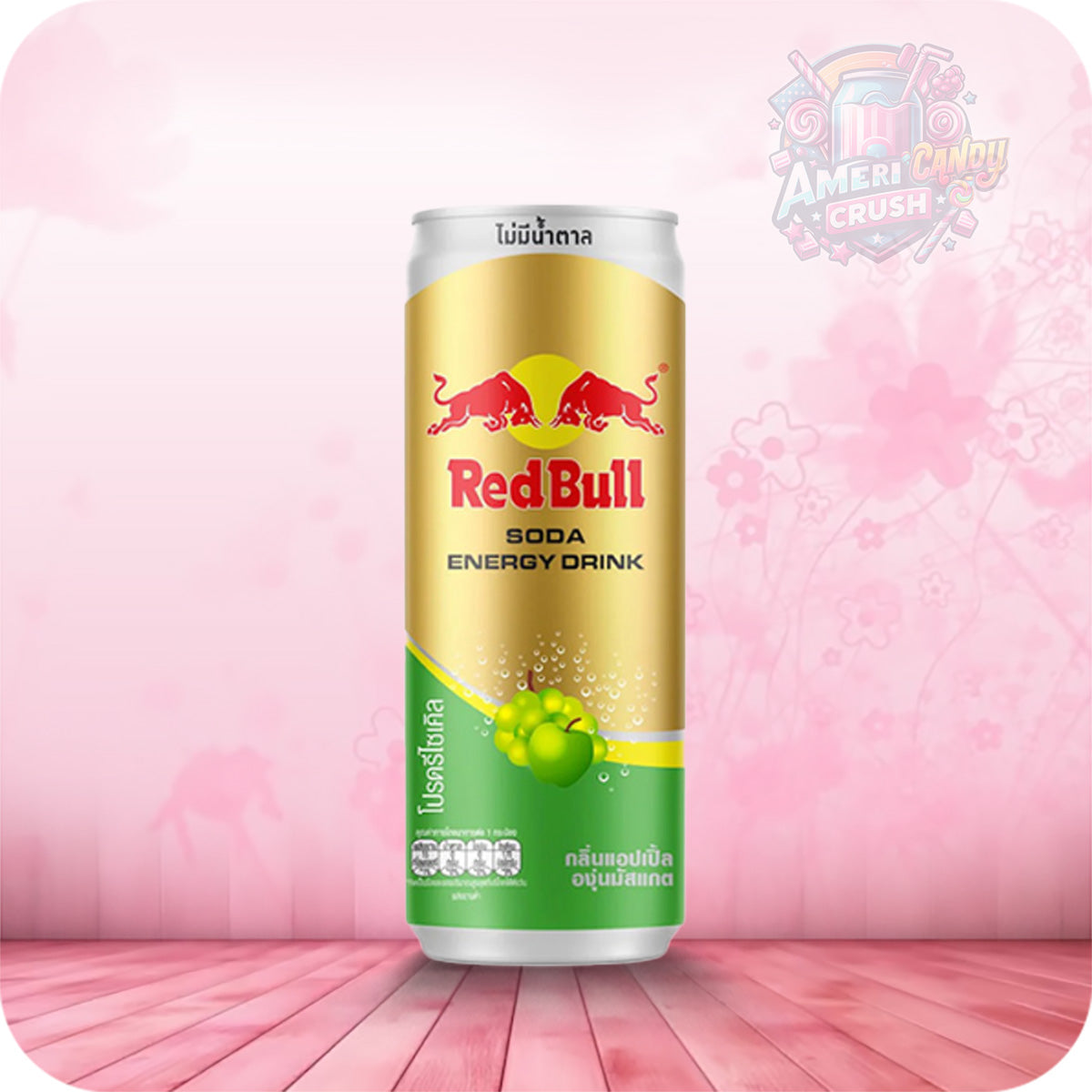 Red Bull Apple Muscat Grape (250ml) Thailand